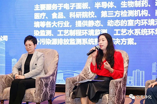 熱烈祝賀第七屆大灣區(qū)潔凈高技術產(chǎn)業(yè)高峰論壇隆重召開