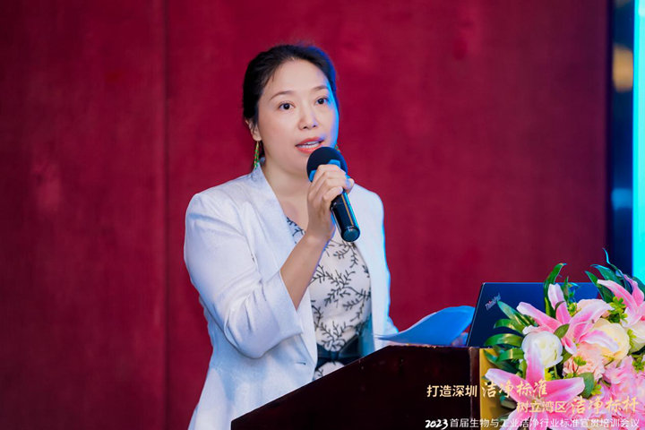 潔凈行業(yè)，標(biāo)準(zhǔn)先行！2023首屆生物與工業(yè)潔凈行業(yè)標(biāo)準(zhǔn)宣貫培訓(xùn)會順利召開！
