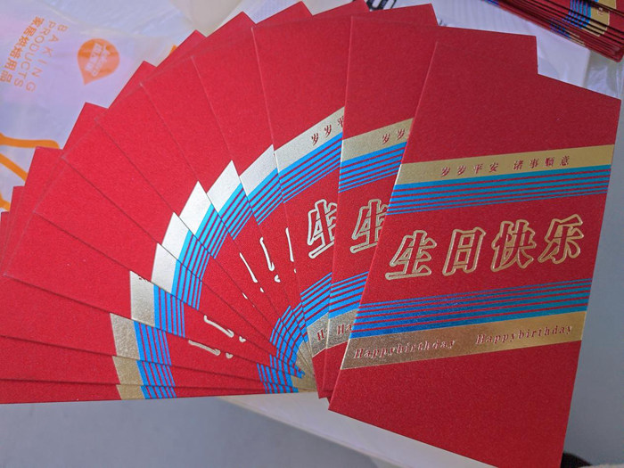 冬至有愛(ài)，圣誕有你，共慶生辰