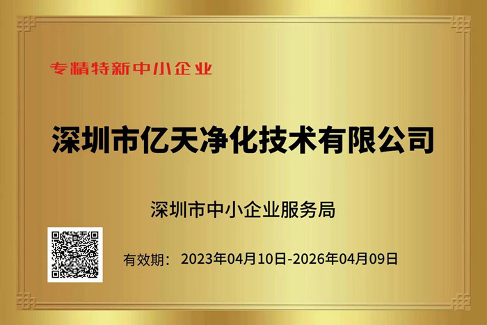 深耕不綴 載譽前行 