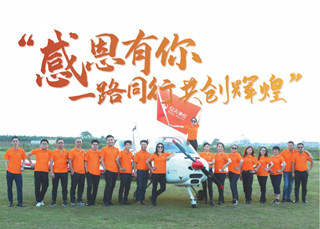 潔凈所能創(chuàng)事業(yè)，無問西東守初心！億天凈化企業(yè)文化煥新升級(jí)！