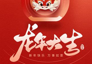 【億天凈化】恭祝大家元旦快樂！