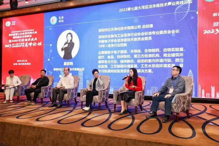 億天凈化對潔凈技術(shù)的探索走在行業(yè)前端，與國際接軌!