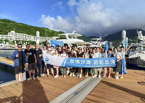 “激情沙灘 游輪出海”2024億天凈化年中會(huì)議暨團(tuán)建活動(dòng)圓滿結(jié)束！
