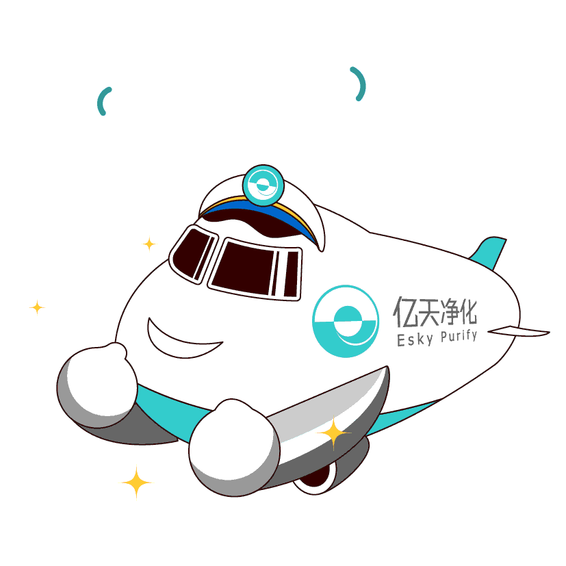 斗圖新姿勢(shì)！億天凈化專屬表情包上線！速速保存！