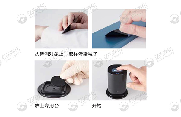 潔凈室大顆粒檢測(cè)用這臺(tái)儀器就夠了！