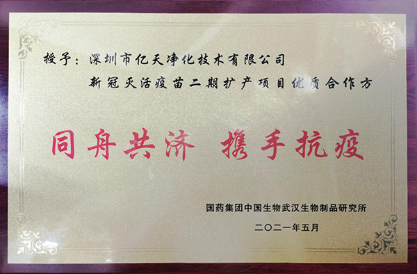隨著疫苗產(chǎn)量增加，環(huán)境監(jiān)測應(yīng)該如何應(yīng)對?